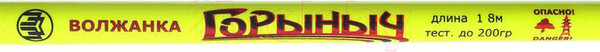 Изображение товара Удилище Волжанка Горыныч тест 1.8м / 1363229
