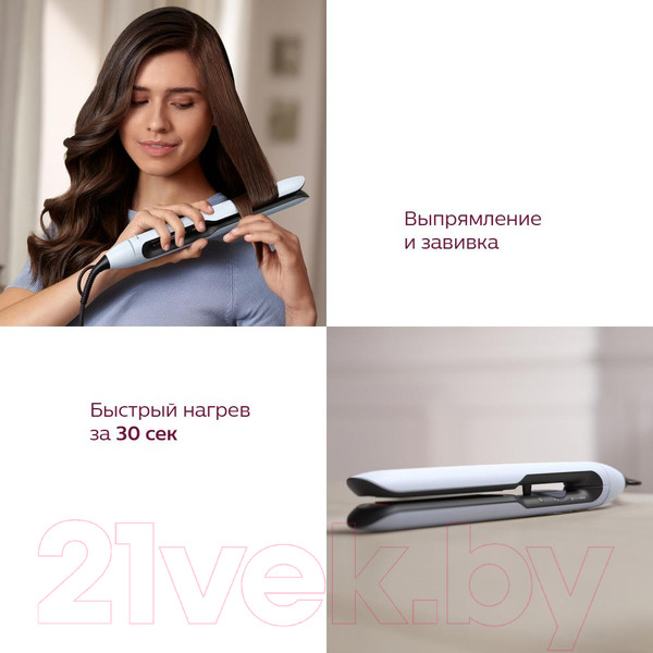 Изображение товара Выпрямитель для волос Philips BHS520/00