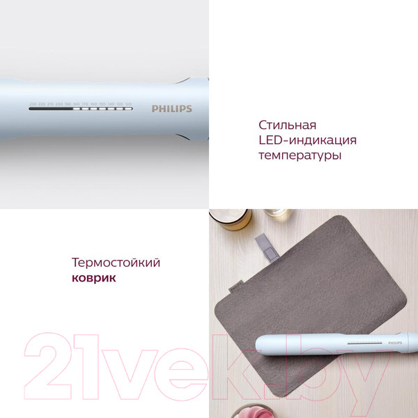 Изображение товара Выпрямитель для волос Philips BHS520/00