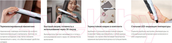 Изображение товара Выпрямитель для волос Philips BHS520/00