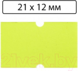 Изображение товара Набор ценников MC Basir 21x12 / МС-703