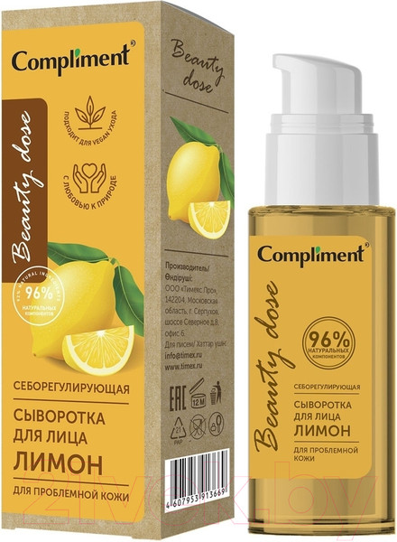 Изображение товара Сыворотка для лица Compliment Beauty Dose Лимон Себорегулирующая для проблемной кожи (50мл)