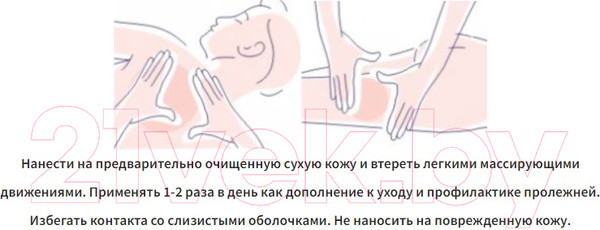 Изображение товара Гель для тела Seni Care Активизирующий (200мл)