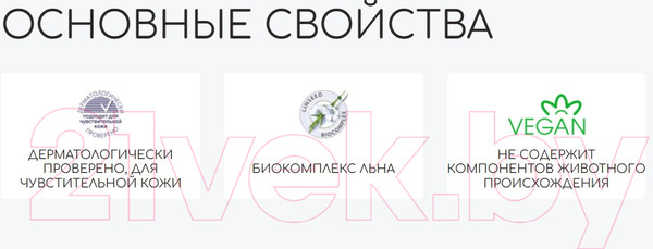 Изображение товара Гель для тела Seni Care Активизирующий (200мл)