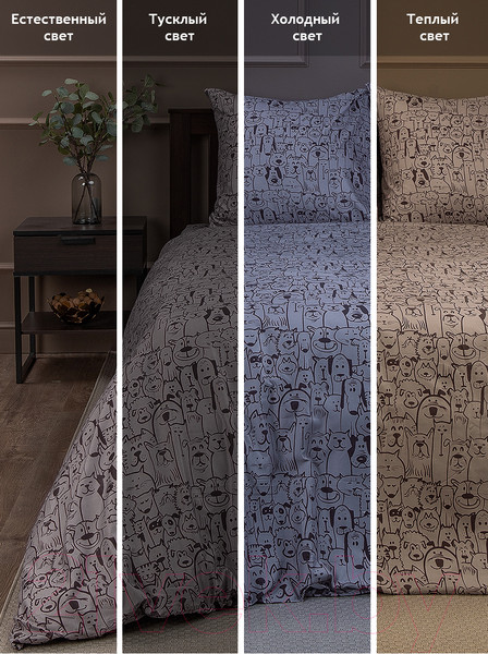 Изображение товара Комплект постельного белья Amore Mio Мако-сатин Dogs Микрофибра 1.5сп / 93042 (коричневый)