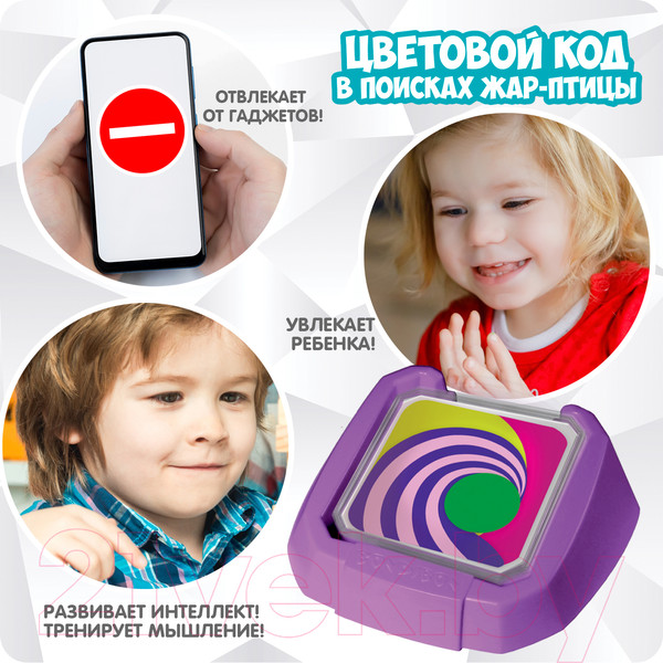 Изображение товара Развивающая игра Bondibon Цветовой код. В поисках жар-птицы / ВВ5084