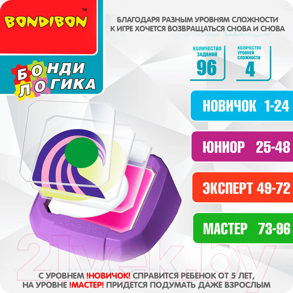 Изображение товара Развивающая игра Bondibon Цветовой код. В поисках жар-птицы / ВВ5084