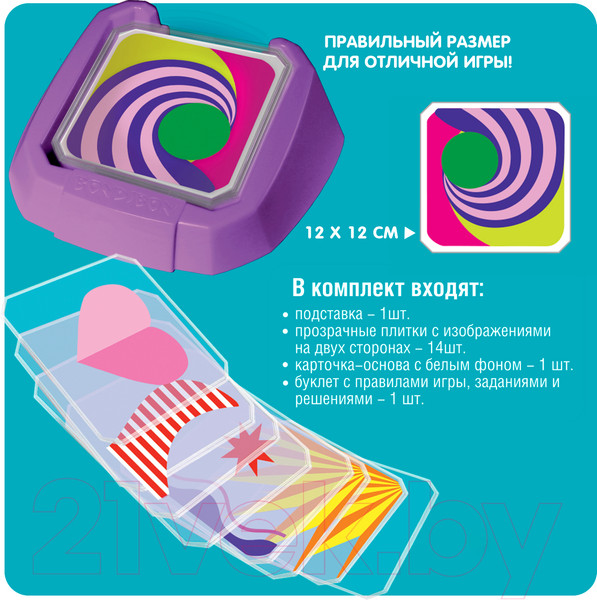 Изображение товара Развивающая игра Bondibon Цветовой код. В поисках жар-птицы / ВВ5084