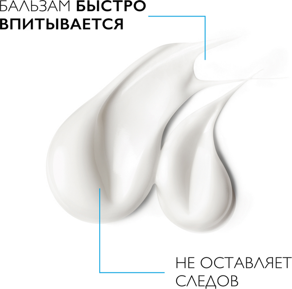 Изображение товара Бальзам для тела La Roche-Posay Lipikar AP+M Eco (200мл)