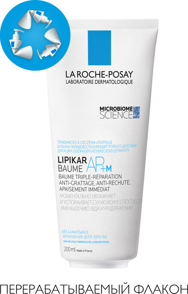 Изображение товара Бальзам для тела La Roche-Posay Lipikar AP+M Eco (200мл)