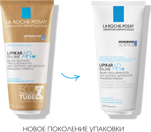 Изображение товара Бальзам для тела La Roche-Posay Lipikar AP+M Eco (200мл)