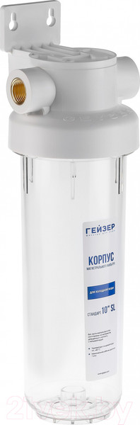 Изображение товара Корпус магистрального фильтра Гейзер Гарант 1/2 10SL