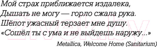 Изображение товара Книга АСТ Эль Дьябло (Зотов Г.А.)
