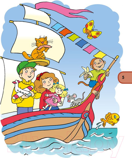 Изображение товара Учебное пособие Аверсэв Magic Box. Английский язык 5–7 лет (Седунова Н.М.)