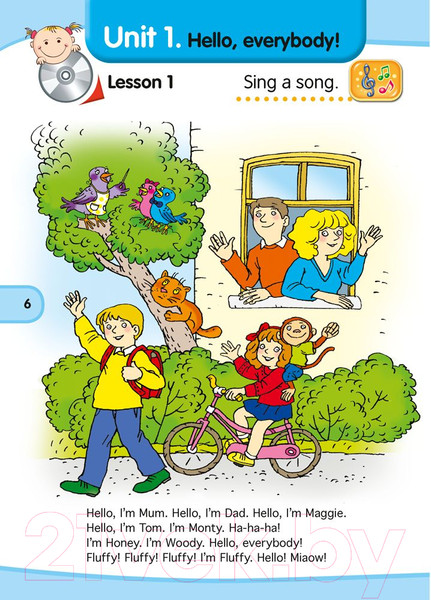 Изображение товара Учебное пособие Аверсэв Magic Box. Английский язык 5–7 лет (Седунова Н.М.)