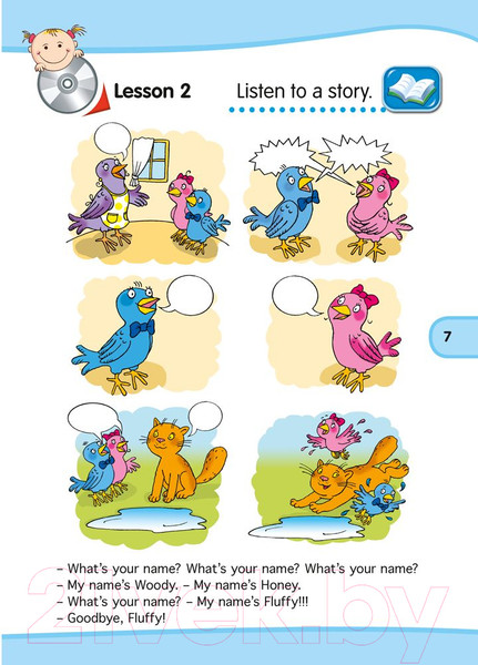 Изображение товара Учебное пособие Аверсэв Magic Box. Английский язык 5–7 лет (Седунова Н.М.)