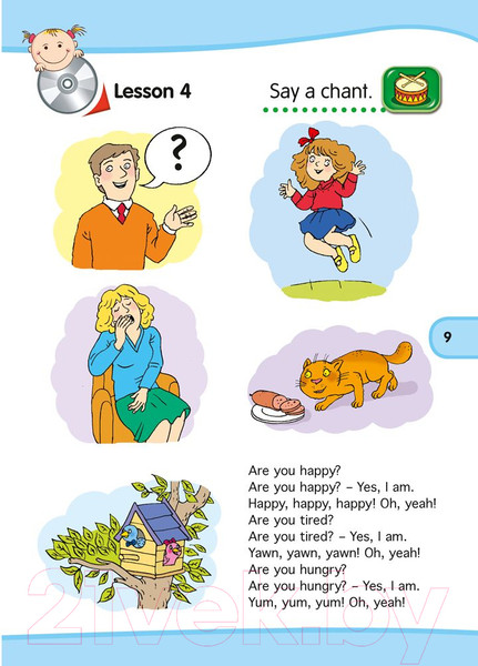 Изображение товара Учебное пособие Аверсэв Magic Box. Английский язык 5–7 лет (Седунова Н.М.)