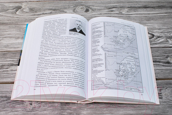 Изображение товара Книга АСТ Империя. Третий Рим. Книга вторая (Малофеев К.В.)