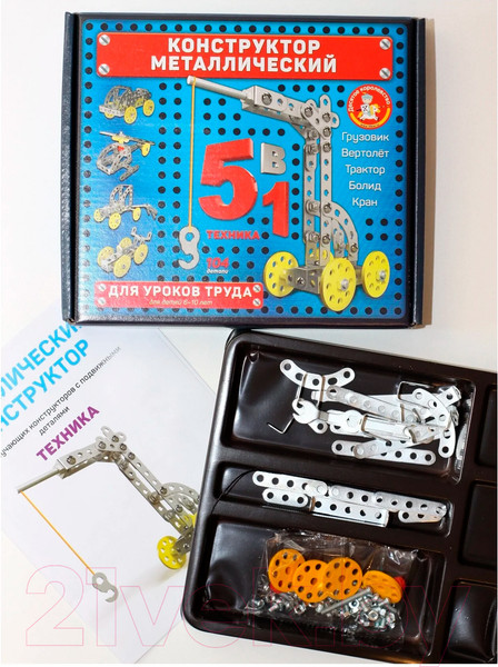 Изображение товара Конструктор Десятое королевство Для уроков труда 5 в 1 / 02221