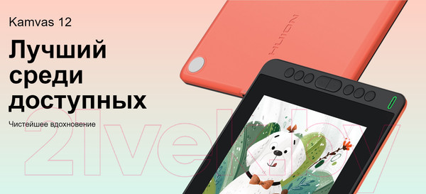 Изображение товара Графический планшет Huion Kamvas 12 (черный)