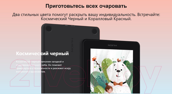 Изображение товара Графический планшет Huion Kamvas 12 (черный)