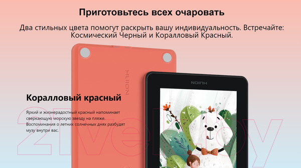 Изображение товара Графический планшет Huion Kamvas 12 (черный)