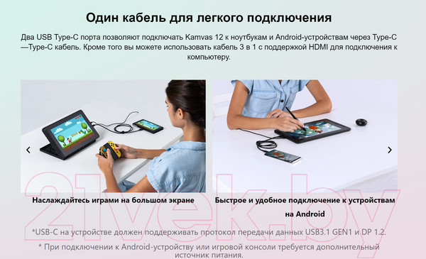 Изображение товара Графический планшет Huion Kamvas 12 (черный)