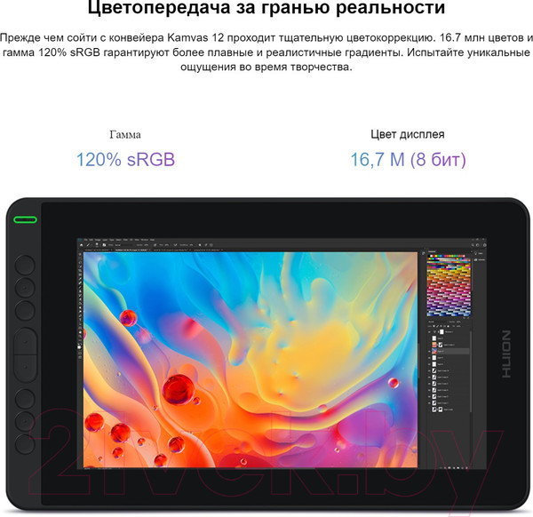 Изображение товара Графический планшет Huion Kamvas 12 (черный)