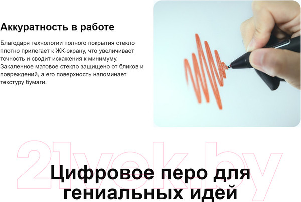 Изображение товара Графический планшет Huion Kamvas 12 (черный)