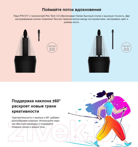 Изображение товара Графический планшет Huion Kamvas 12 (черный)