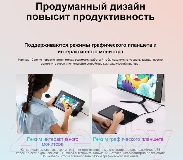 Изображение товара Графический планшет Huion Kamvas 12 (черный)