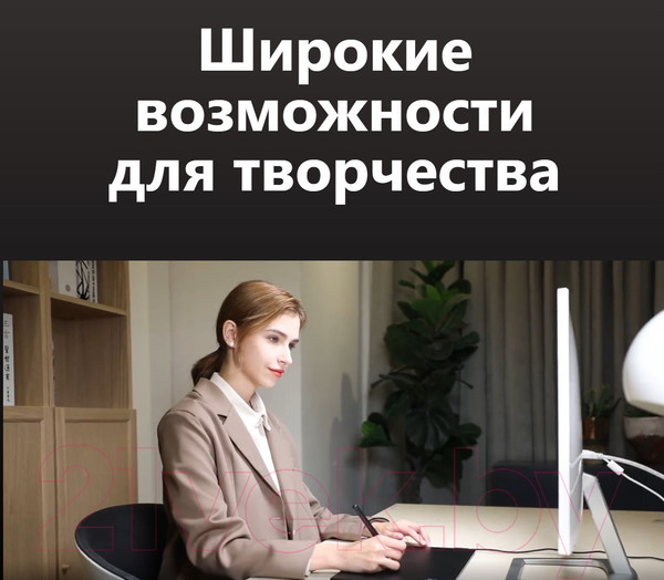 Изображение товара Графический планшет Huion Inspiroy RTM-500 (черный)