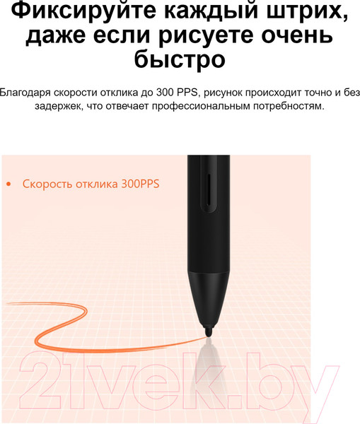 Изображение товара Графический планшет Huion Inspiroy RTM-500 (черный)