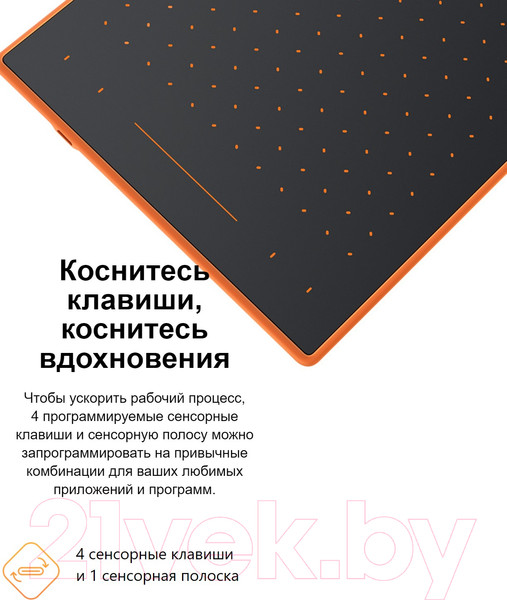 Изображение товара Графический планшет Huion Inspiroy RTM-500 (черный)