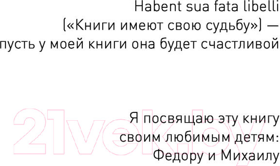 Изображение товара Книга АСТ 5 ступеней общения с ребенком (Покопцева Т.А.)