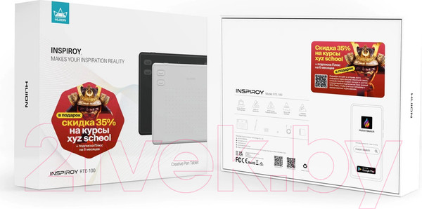 Изображение товара Графический планшет Huion RTЕ-100 (белый)