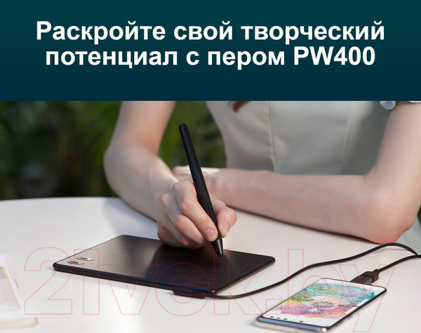 Изображение товара Графический планшет Huion RTЕ-100 (белый)