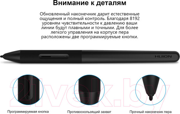 Изображение товара Графический планшет Huion RTЕ-100 (белый)