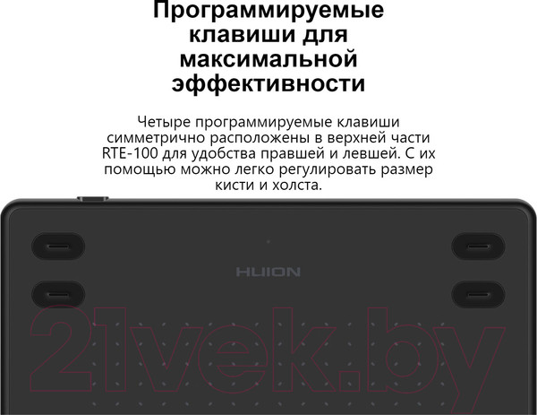 Изображение товара Графический планшет Huion RTЕ-100 (белый)
