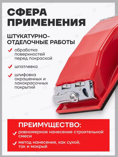 Изображение товара Шлифовальный блок RockForce RF-PSD105D (49750)