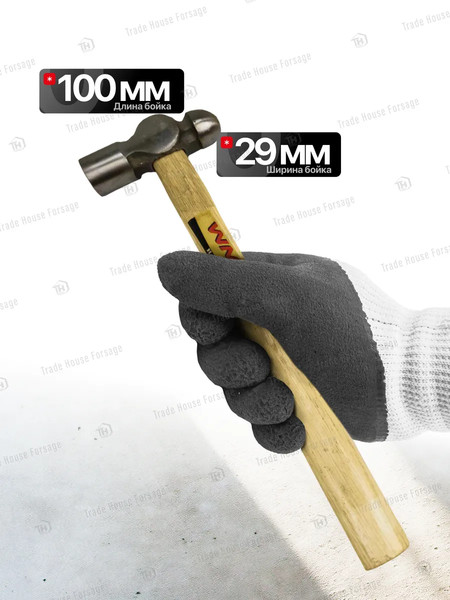 Изображение товара Молоток WMC Tools 612B12WMC(47651)