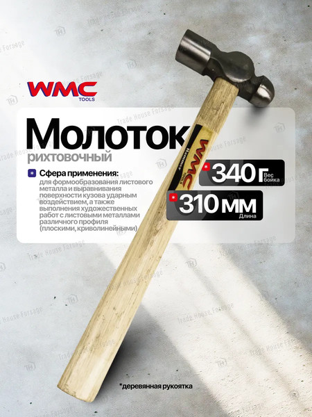 Изображение товара Молоток WMC Tools 612B12WMC(47651)