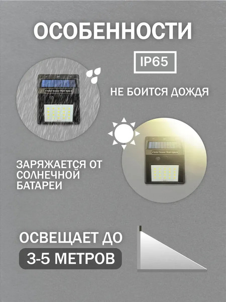 Изображение товара Бра уличное WMC Tools WMC-WL6001 (48729)