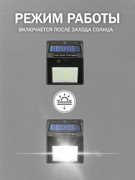 Изображение товара Бра уличное WMC Tools WMC-WL6001 (48729)