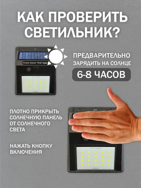 Изображение товара Бра уличное WMC Tools WMC-WL6001 (48729)