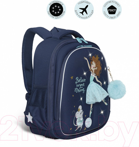 Изображение товара Школьный рюкзак Grizzly RAz-286-6 (синий)