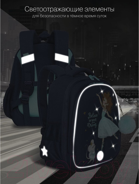 Изображение товара Школьный рюкзак Grizzly RAz-286-6 (синий)