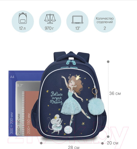 Изображение товара Школьный рюкзак Grizzly RAz-286-6 (синий)