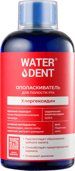 Ополаскиватель для полости рта Waterdent Хлоргексидин без фтора (500мл)