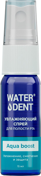 Изображение товара Спрей для полости рта Waterdent Увлажняющий (15мл)